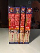 One Piece - omnibusy, manga, zestaw, język chiński, 