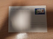 Kartka pocztowa To kot Ali 1970 proj. H. Matuszewska