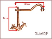 BATERIA ZLEWOZMYWAKOWA z serii RETRO / mosiądz