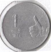 INDIE 1 rupia 2009, KM# 331, VF