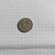 20 Kopiejek 1932 Rosja 