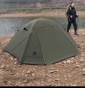 Namiot 2 osobowy 140x210x110 motocyklowy rowerowy z tropikiem wodoodporny