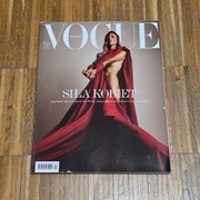 Vogue Polska nr 34 grudzień 2020