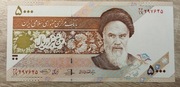 Iran 5,000 Rials  2009 P-150a UNC
