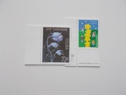 3680,3681 Stop narkomanii Europ CEPT **