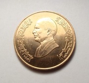 Jordania 1 kirsz 1994 PIĘKNA!