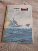 Model kartonowy mały modelarz hms vanguard