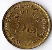 TAJLANDIA 25 satang 1977 (2520), Y# 109, AU