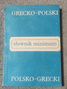 Słownik minimum Grecko-Polski