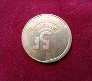 Moneta 5 franków belgijskich 1986 odwrócona w nietypowy sposób 