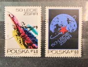 2 znaczki pocztowe "50-lecie ZSRR"
