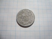 Polska moneta 20 gr groszy 1970