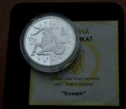 UKRAINA 5 UAH 2007r.ZODIAK Koziorożec nr.22 SREBRNA