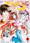 Garou chan Aurora Garcia manga