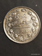 2 riale Iran 1980