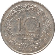 Austria 10 groschen 1925, KM#2838