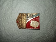 Odznaka ZSRR – PRZODOWNIK PRACY (Udarnik) – Lenin, Emalia