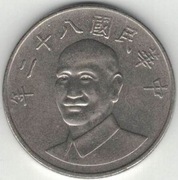 Tajwan 10 dolarów 1993 - 26 mm