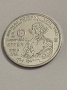 Kopernik. Moneta aluminiowa fi 35 mm. Gyges