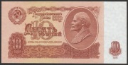 Rosja ZSRR 10 rubli 1961 - Włodzimierz Lenin - II - stan bankowy UNC
