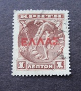 54a3 # Grecja  Kreta 1909  Hermes  MI;CT 55