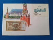 Koperta numizmatyczna z banknotem CCCP 1 rubel