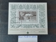 Blok 152B - Legenda o Orle Białym 1993 r.