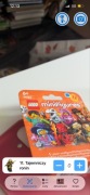 Seria Lego minifigurki Loyd