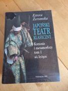 Japoński teatr klasyczny 2 tomy