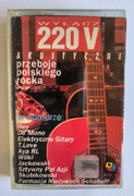220 Volt akustyczne przeboje polskiego rocka 