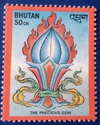 Bhutan Mi 962 1986