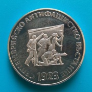 5 lewa 1973 50 rocznica  Powstania 1923 Ag 0,900 waga 20,5 g