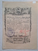 dwa podziękowania od Stalina za miasta Białystok i Mohylew 