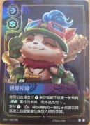 Teemo Swift Scout karta Riftbound