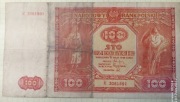 100 zł 1946 seria R