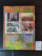 Blok 199 Impresjonizm w malarstwie polskim - 2005 r.