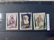 ZSRR kasowany Mi.536/8A ząbki 14 