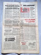 Trybuna Robotnicza, z dn. 11.12.1982r., PRL