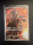 Zamazenta 107/098 AR Glory of Team Rocket Pokemon TCG