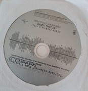 Elektryczne Gitary - Szary człowiek (2000)