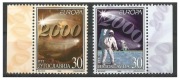 JUGOSŁAWIA - Europa 2000 - wydanie wspólne