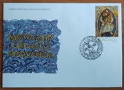 FDC Fi 4678  Nadzwyczajny Jubileusz Miłosierdzia 2016