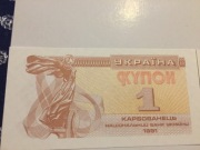 Banknot Ukraina 1 karbowaniec 1991 Unc  