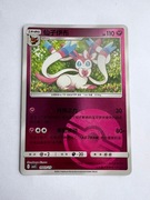 POKEMON KARTA SYLVEON CN GEM PACK VOL 2 0903/15