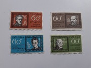 Znaczki polskie czyste 