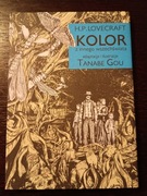 Tanabe Gou Kolor z innego wszechświata Lovecraft
