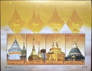 THAILAND 2019 VESAK DAY PHRA THAT OF FAITH SHEET OF 4 STAMPS IN MINT