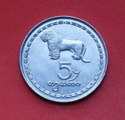 5 Tetri   1993  r  -   Gruzja   stan !!!