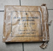 Amunicja sygnałowa PRL.