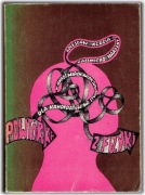 powtórka z fizyki dla kandydatów na studia w akademiach 